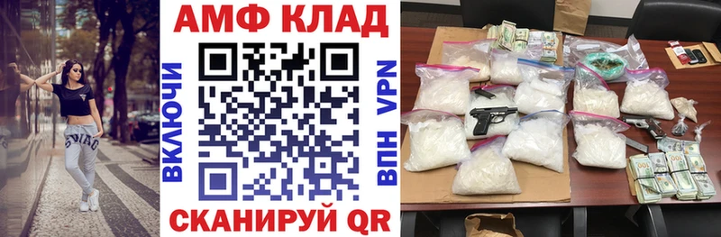 как найти закладки  Шимановск  Амфетамин Розовый 