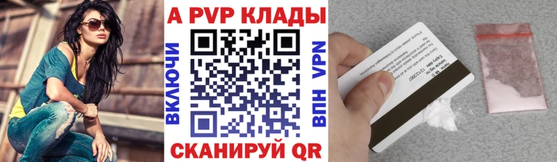 сколько стоит Шимановск Alpha PVP VHQ