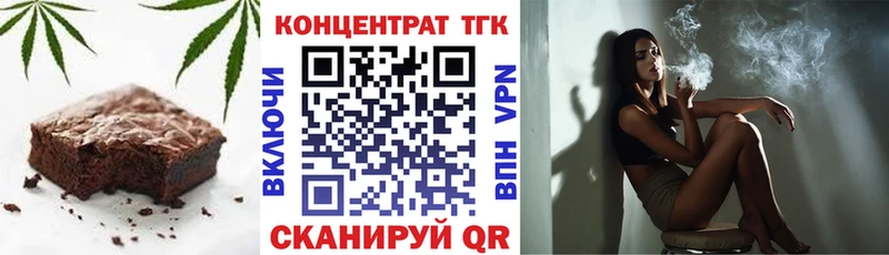 МЕГА   Шимановск  Печенье с ТГК конопля 
