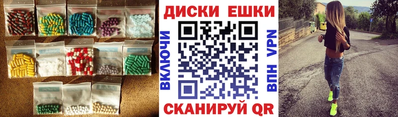 Экстази 280 MDMA  Шимановск 