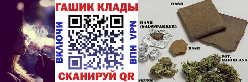 Гашиш ice o lator  Шимановск 