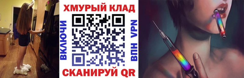 закладки  Шимановск  ГЕРОИН Heroin 