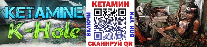 КЕТАМИН ketamine  Шимановск 