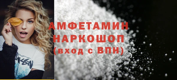 прущие грибы Абдулино