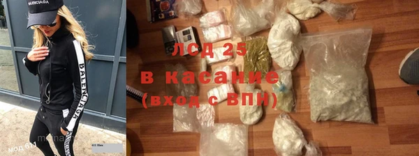 твердый Абинск