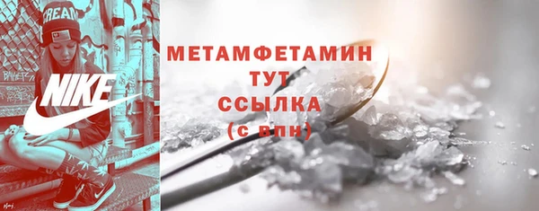 меф Абаза