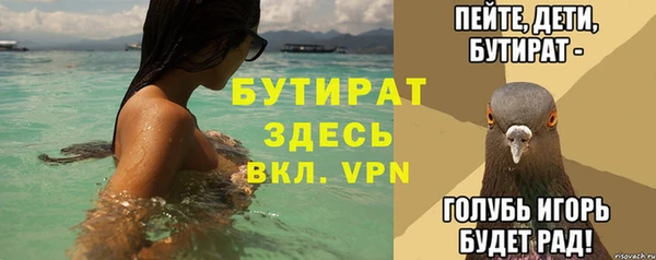 меф Абаза