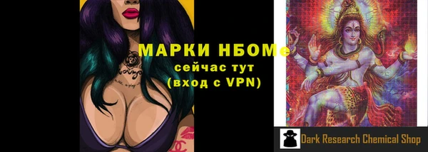 твердый Абинск