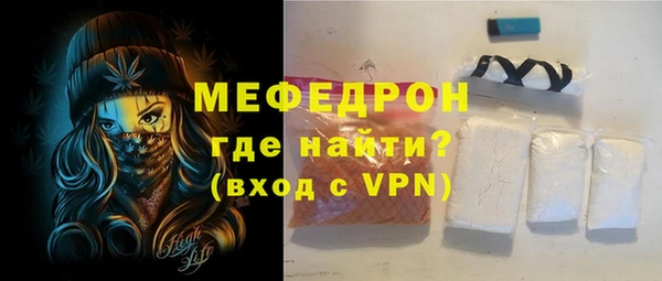 меф Абаза