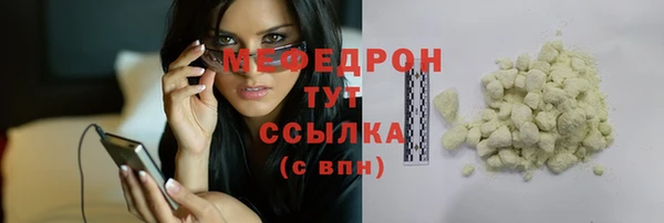 меф Абаза