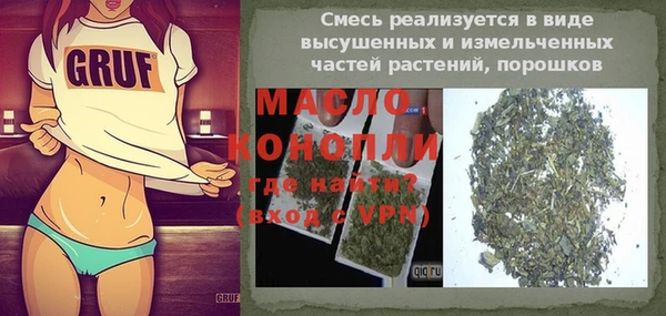 твердый Абинск