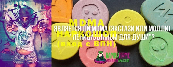 меф Абаза