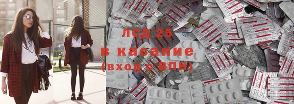 мдма Осинники