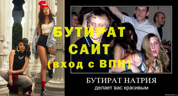 прущие грибы Абдулино