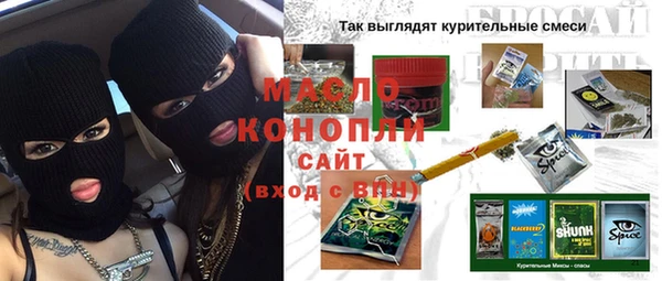 твердый Абинск