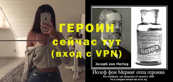 меф Абаза