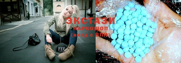 твердый Абинск