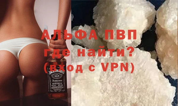 твердый Абинск