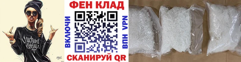 Первитин Methamphetamine  Шимановск 