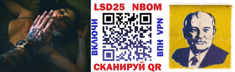 Марки N-bome 1,5мг  Шимановск 