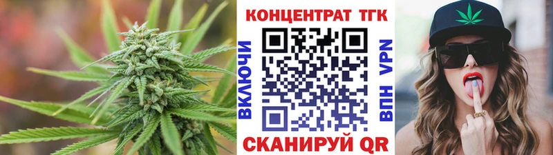 Дистиллят ТГК Wax  Шимановск 