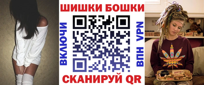 ссылка на мегу ONION  Шимановск  МАРИХУАНА сатива 